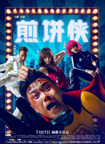 婷婷人人爽人人做人人添